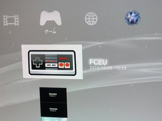 FCEU-PS3アイコン