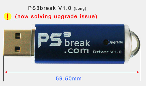 PS3breakアップデート不可