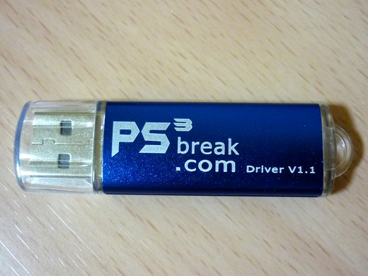 PS3break v1.1裏