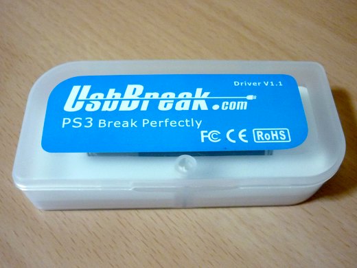 USBbreakパッケージ